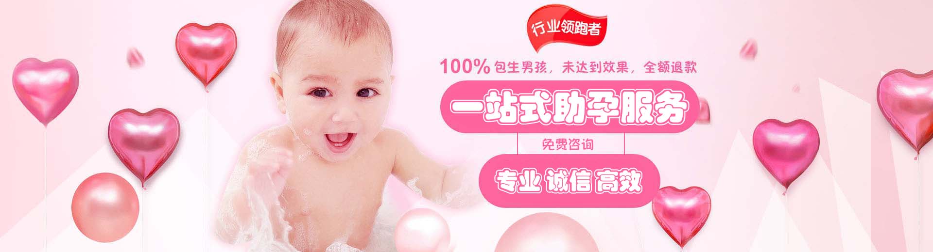 信阳试管供卵,信阳供卵助孕费用,信阳正规供卵机构图片1